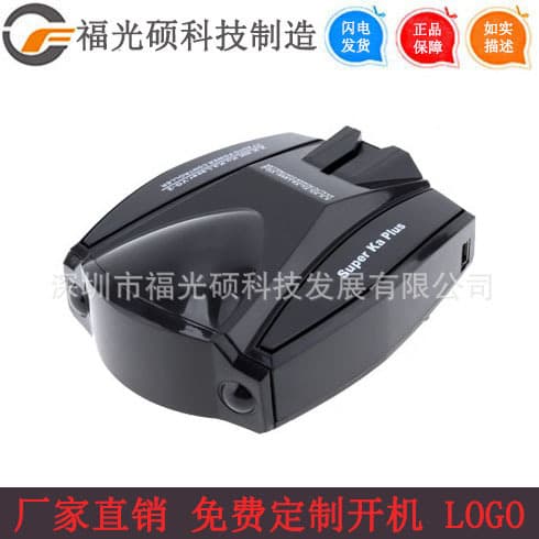 Mobile Speed Detection E09 Aircraft Head Radar Detector Car Warning Device Speedometer Car Radar Detector English Russian