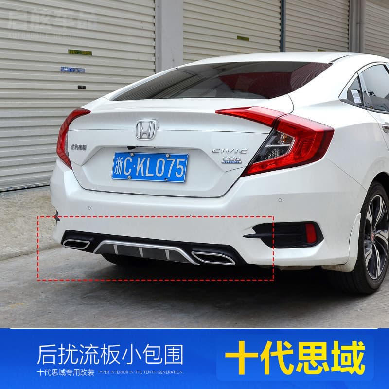 Duka Accessories Tenth Generation Civic Spoiler Carbon Fiber Pattern Custom Rear Spoiler 2016 New Civic Ducktail