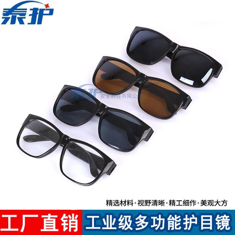 Protective glasses, plano, for grinding, dust-proof, labor protection, welding, strong light, impact-resistant, anti-splash dust goggles.