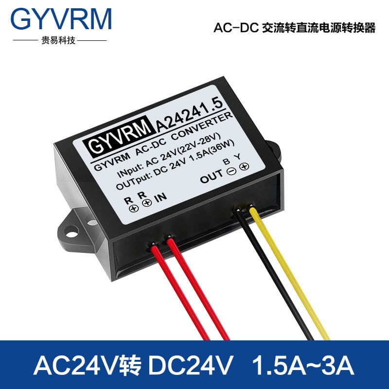 AC24V to DC24V 1A 2A 3A Power Converter AC to DC 24V 24V DC AC Converter Inverter Electrical Engineering