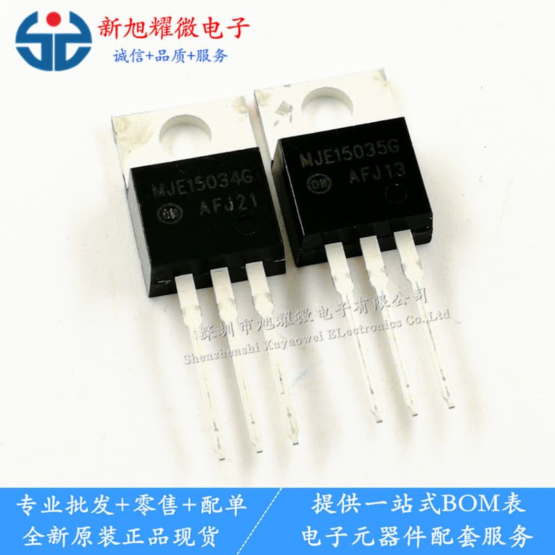 Supply of brand new original MJE15034G MJE15035G audio paired transistors TO-220, pair price