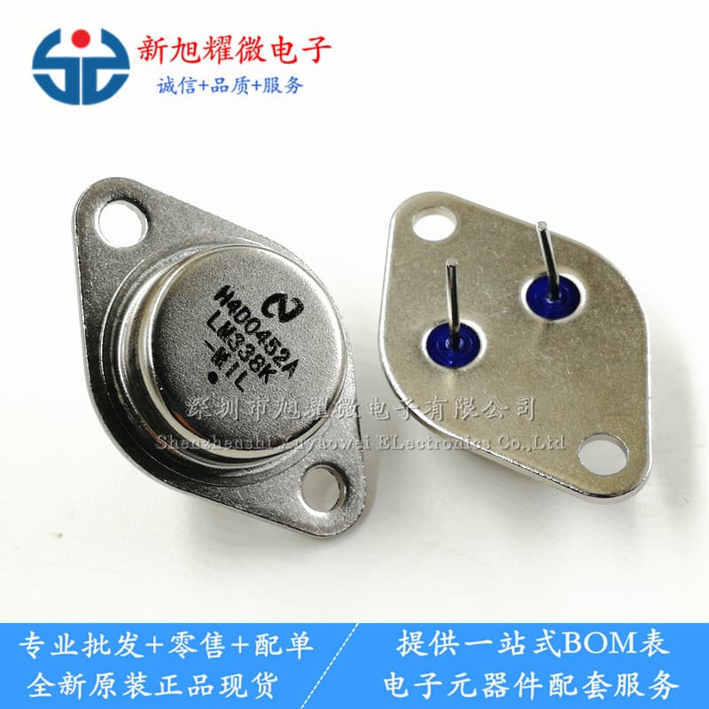 Supply of LM338K TO-3 metal-cased iron cap, metal-cased transistor, three-terminal adjustable voltage regulator, new stock