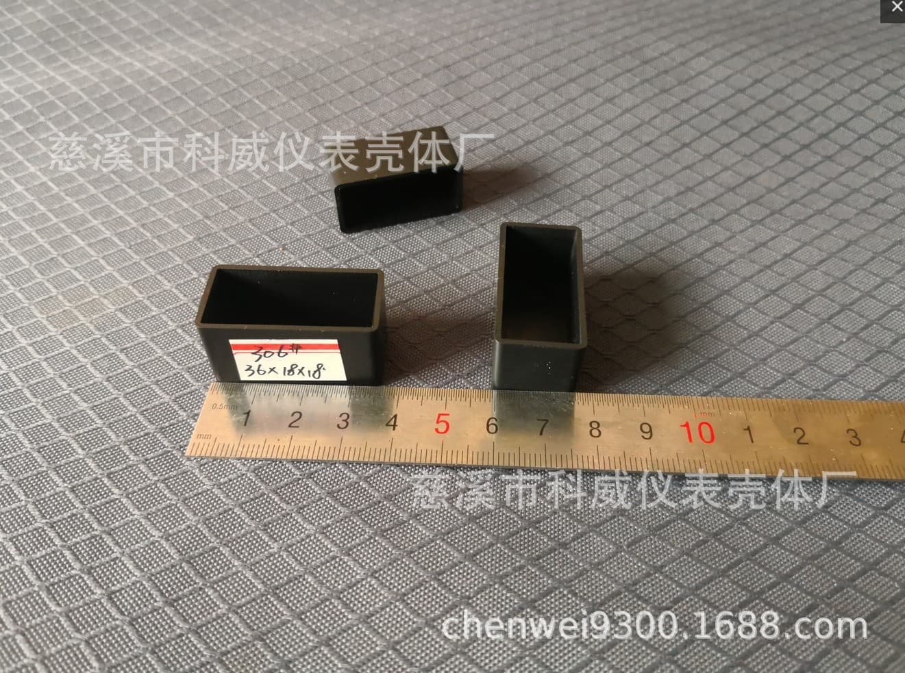 KW-306# Plastic Housing/Junction Box/Potting Box/Module Housing/Encapsulation Shell, 36*18*18mm
