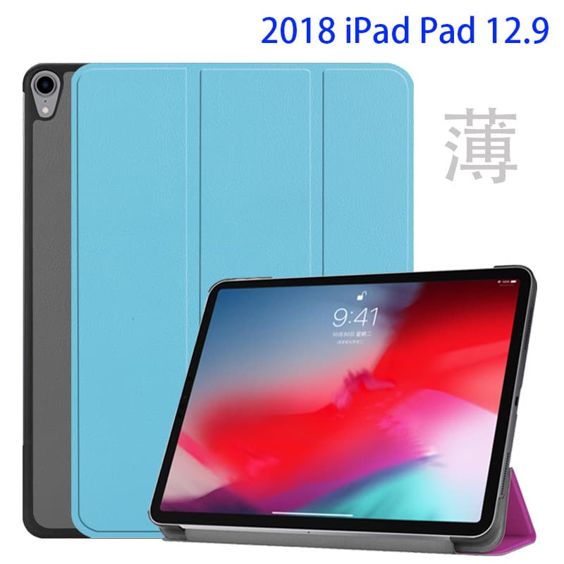 2021 Compatible Apple iPad Pro 12.9-inch Protective Case A1670 Tablet Leather Cover A1584 Shell 2017
