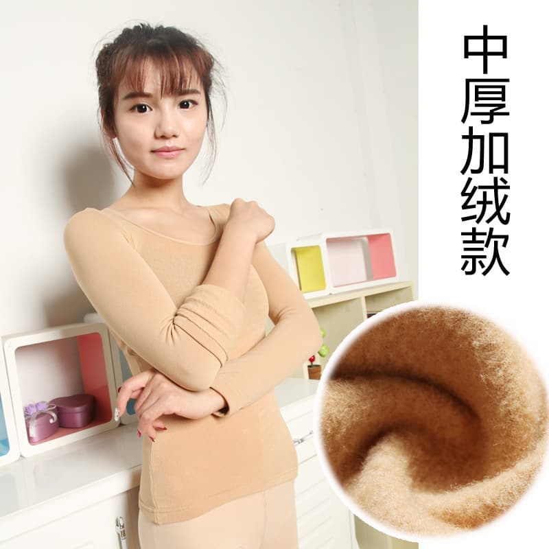 Invisible Base Layer Skinny Underwear Velvet Lined Plus Size Autumn Winter Nude Base Shirt Performance Wear Flesh Colored Dancewear Thick