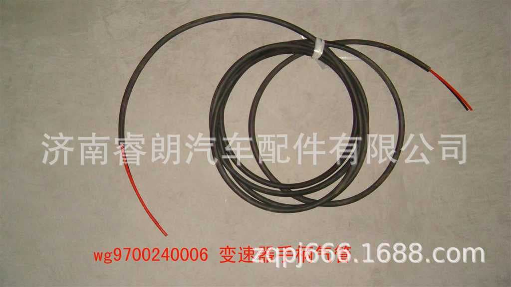Factory Wholesale Sinotruk HOWO Steyr Parts WG9700240006 Transmission Lever Air Pipe