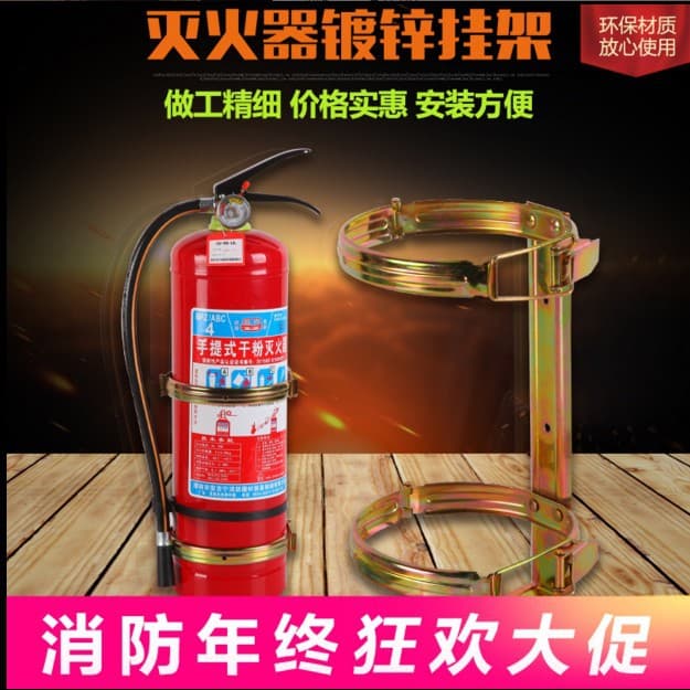 Fire Extinguisher Hanger Vehicle-mounted 2kg/3kg/4kg Iron Hook, Car Mount Bracket Fire Equipment