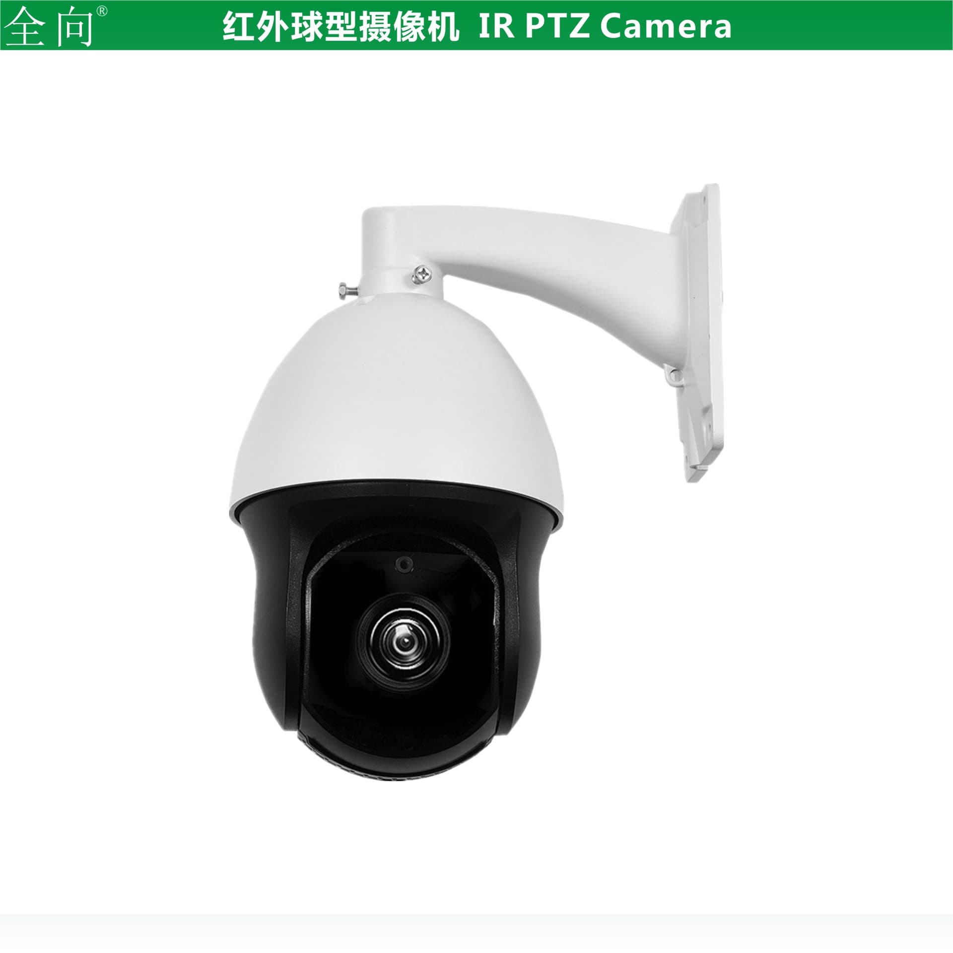 2MP Infrared Network Medium-Speed Dome Camera 1080P HD 6-inch PTZ IR Camera 18X