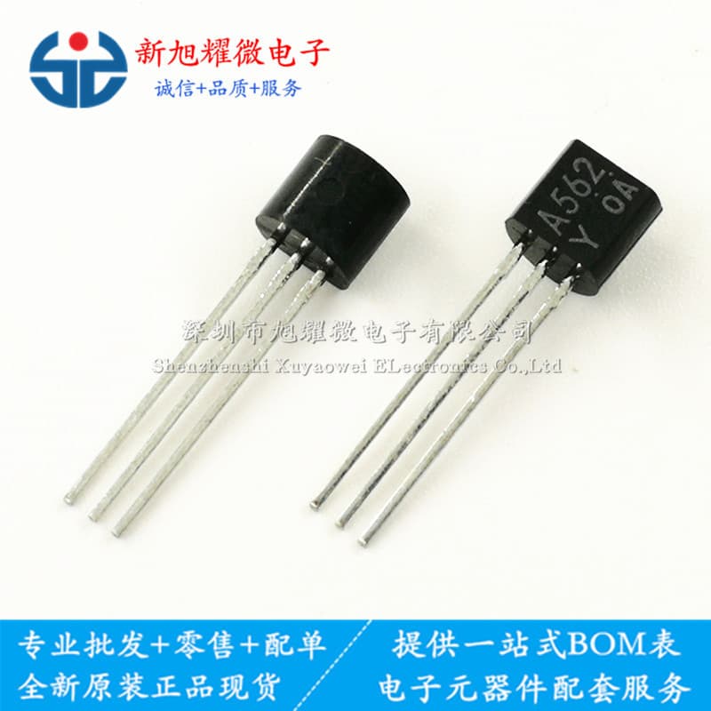 Supply of new original imported 2SA562TM-Y 2SA562-Y white lettering, bagged, transistor TO-92