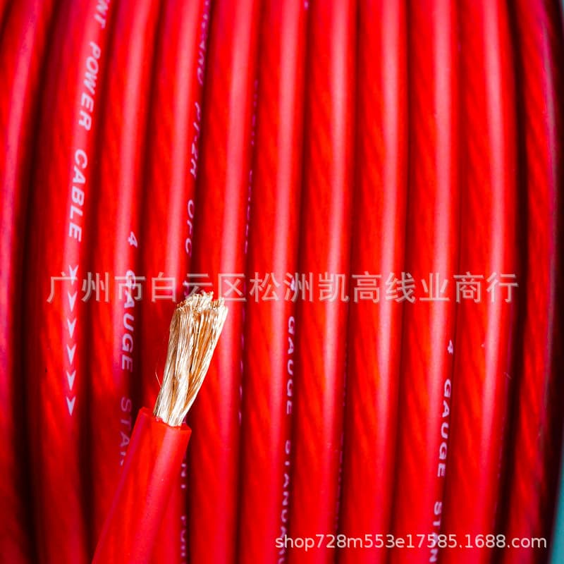 Custom Cable Special Links