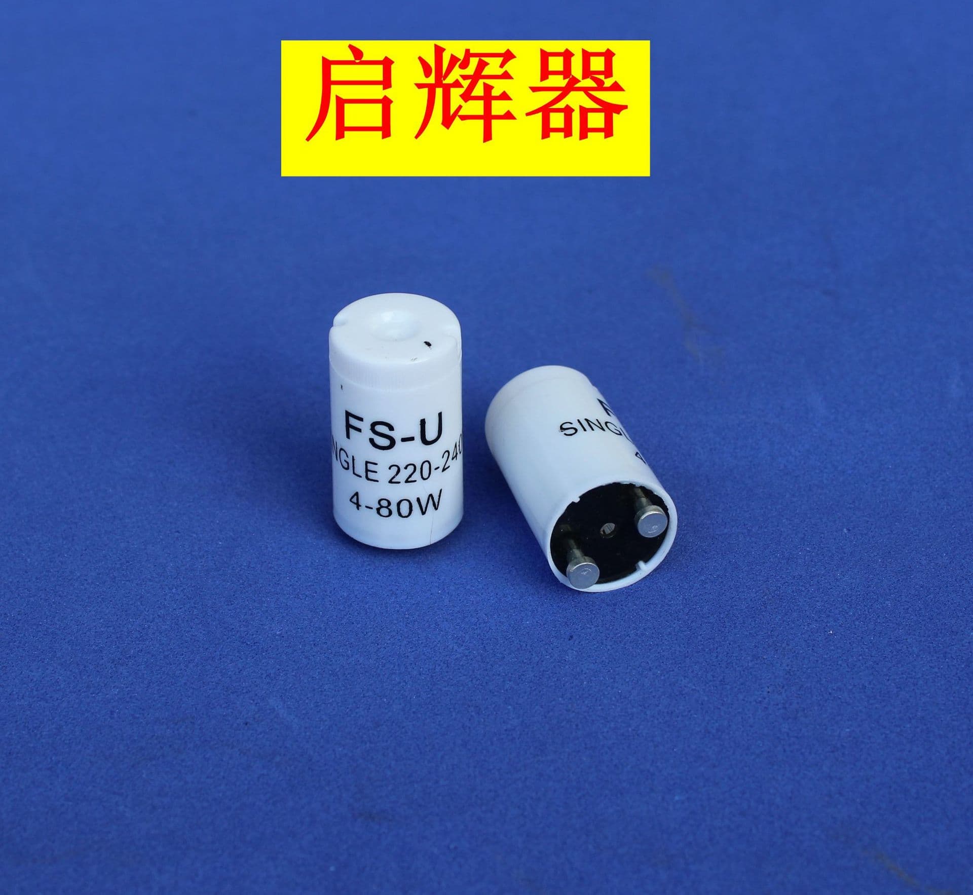 Starter fluorescent lamp starter fluorescent lamp starter lamp starter jump jump bubble jump booster