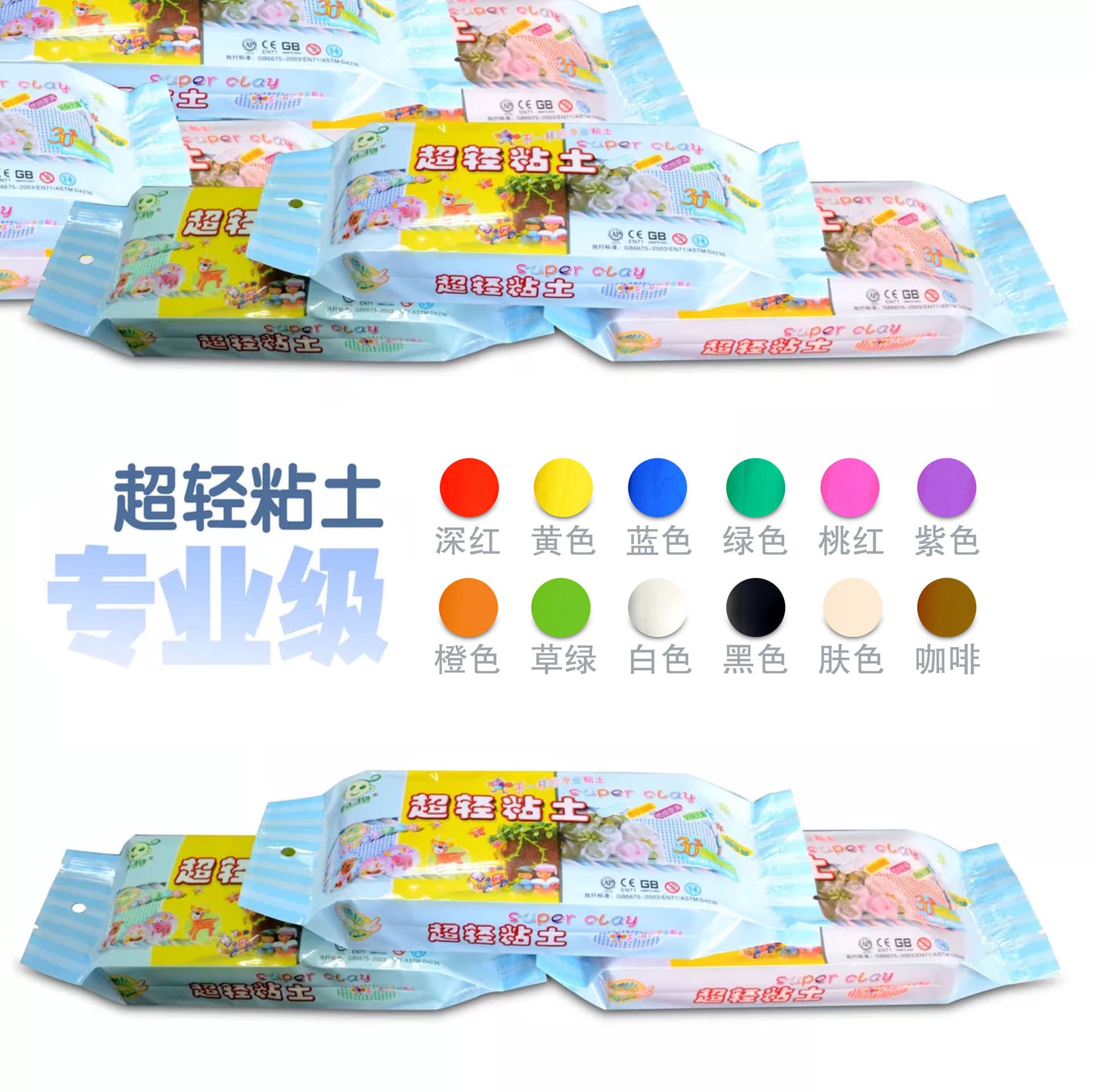 Xiaogebi Ultra-Light Clay, DIY Handmade Professional Clay, Modeling Clay, Paper Clay