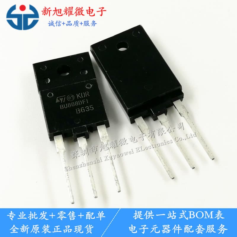 Supply of new BU808DFI high-voltage fast-switching Darlington transistor TO-3PF through-hole