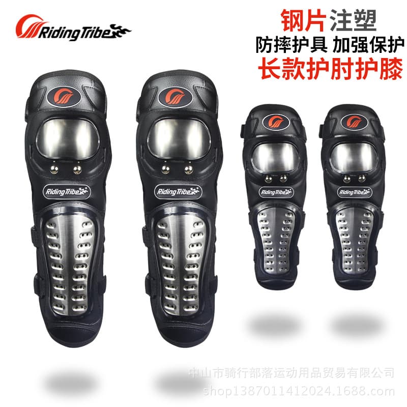RidingTribe Motorcycle Protective Gear Anti-Fall Knee Pads and Elbow Pads Motorcycle Knee Pads P15 4-Piece Set