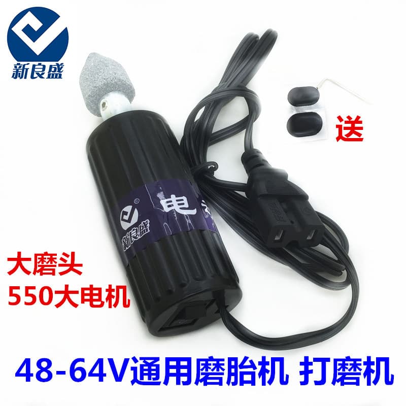 Multi-functional electric polishing machine for motorcycles and electric vehicles (12V, 48V, 60V), tire grinder, tire repair tool.