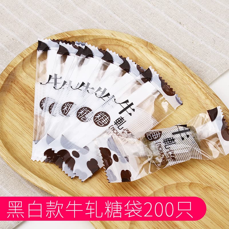 Baked Goods Packaging Bags Nougat Wrapping Bags Candy Wedding Candy Bags Toffee Inner Packaging Bags 200 Pieces/Pack