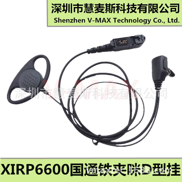 Compatible with MOTOROLA XIR E8608 E8600 XPR3500 XPR3300 Two-Way Radio Headset