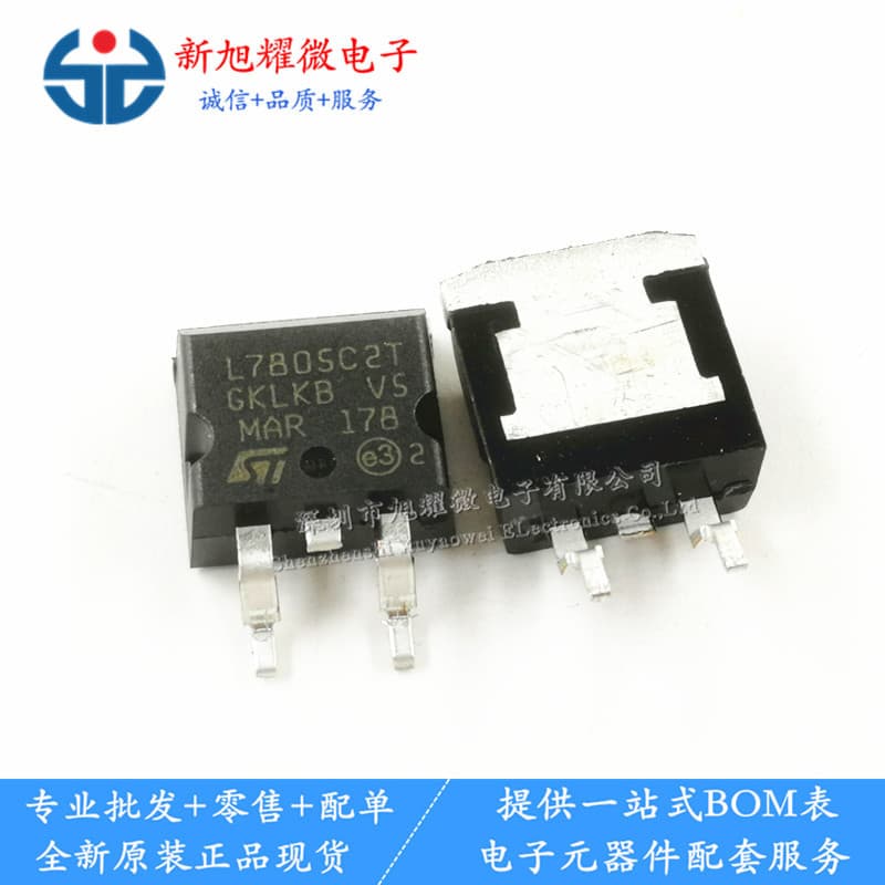 Supply of brand new L7805CD2T L7805C2T three-terminal voltage regulator, linear regulator, TO-263.