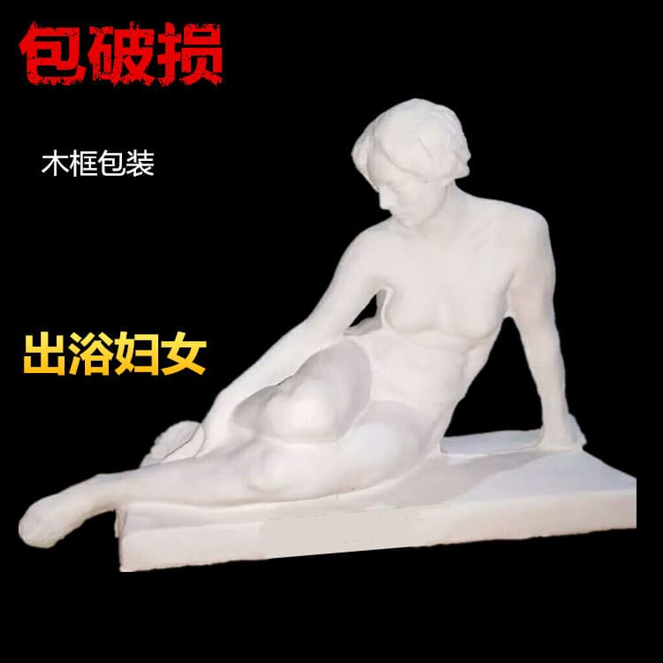 Middle-Aged Woman Plaster Statue French Woman Human Body Geometric Figure Painting Material Woman Model Home Decoration Sculpture