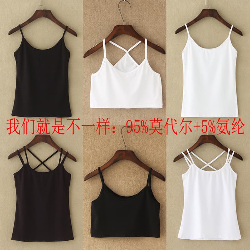 Summer Korean Modal Camisole Vest for Women, High Elasticity Slim Fit Tank Top, Layering Bustier Cami