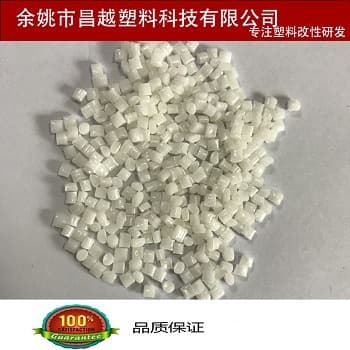 Supply of white PPO reinforced flame-retardant pellets with impact strength around 11.