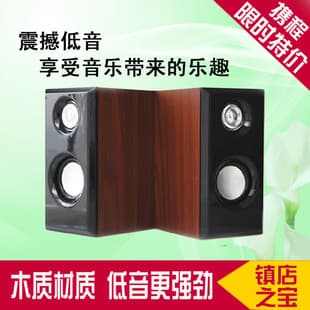 D92 USB Desktop Computer Speaker Mini Wooden Subwoofer Multimedia Speaker for Export