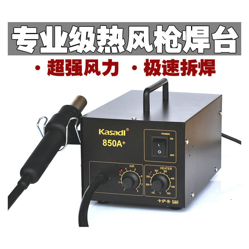 Nickel-Chromium Heating Element for Constant Temperature 850A Hot Air Rework Station 850 Adjustable Temperature Hot Air Gun Soldering Station for Chip Soldering