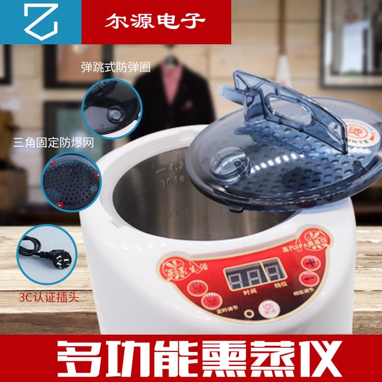 Manufacturer Wholesale Health Steaming Machine Household Foot Steaming Sauna Steam Machine 4.2L Foot Bath Steamer Sauna Bath Box