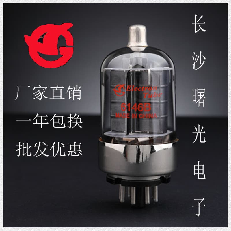 New Export-Type Shuguang Electron Tube 6146B Original Genuine One-Year Warranty Vacuum Tube, Factory Matched