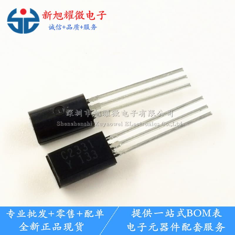 Supply of 2SC2331-Y KSC2331-Y C2331Y audio amplifier transistors TO-92L, brand new stock