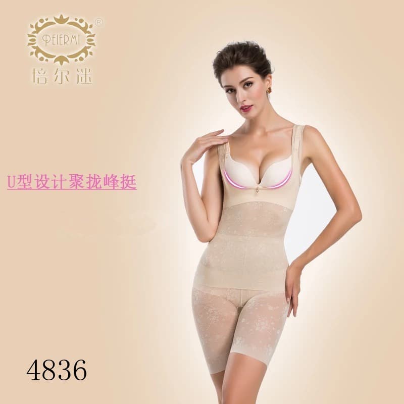 Pei Er Fan 4836 Women's Ultra-Thin Shapewear Corset Body Shaper Lifting Chest and Tummy Control Vest Underwear