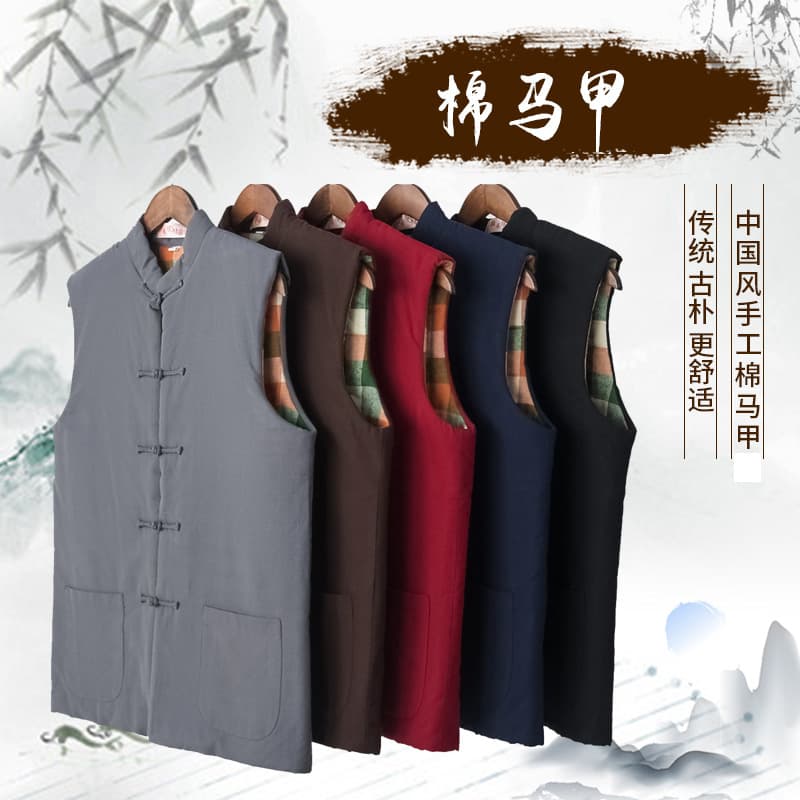Autumn Winter Middle-Aged and Elderly Tang Suit Cotton Vest Coarse Cloth Chinese Style Cotton Waistcoat Men's Ethnic Frog Button Stand Collar Quilted Vest Jacket