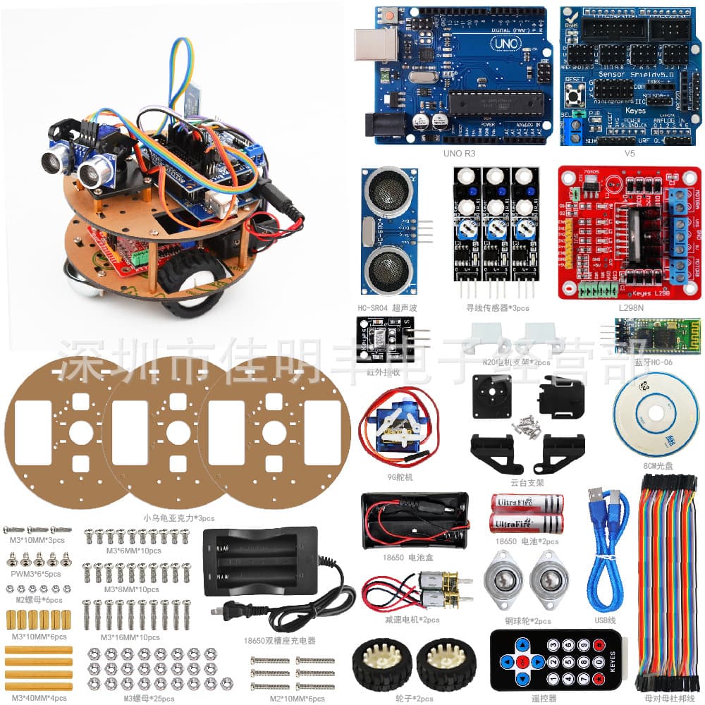 Smart Car Learning Kit Robot Intelligent Turtle Applicable Arduino Platform Programming Education Kit
