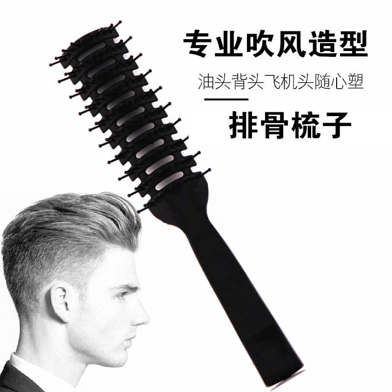 Genuine Rib Comb for Hairstylists, Professional Blow-Drying Styling Comb, Fishbone Comb for Pompadour, Oily Hair, Massage, and Hair Parting Comb