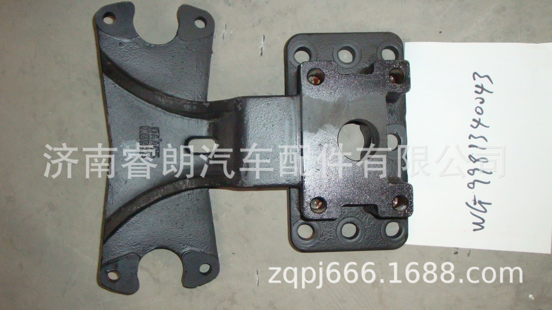 Factory Wholesale CNHTC HOWO Steyr Parts WG9981340043 Air Chamber Bracket Rear Disconnect AC16 Axle