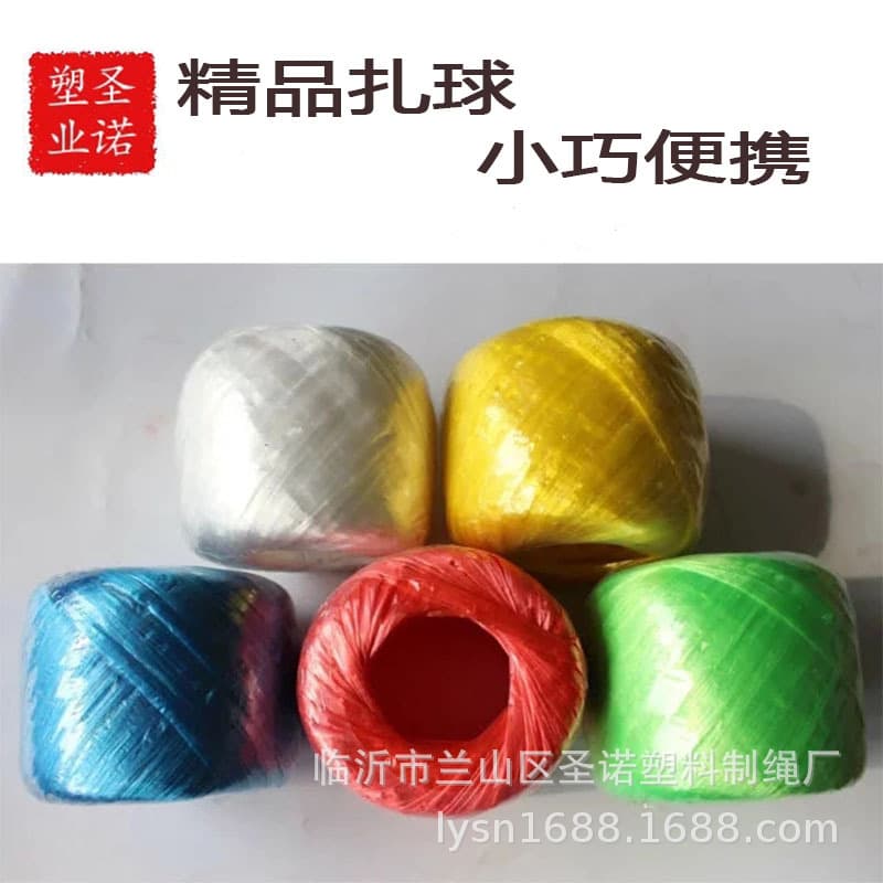 Factory Wholesale Tying Rope Balls Plastic Rope Tying String Straw Ball Rope Packaging Rope PP Nylon Cable Tie Balls