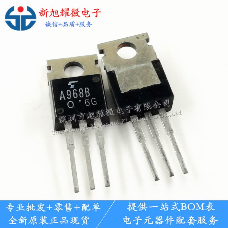 Supply of brand new original 2SA968B 2SC2238B A968B/C2238B audio amplifier paired transistors