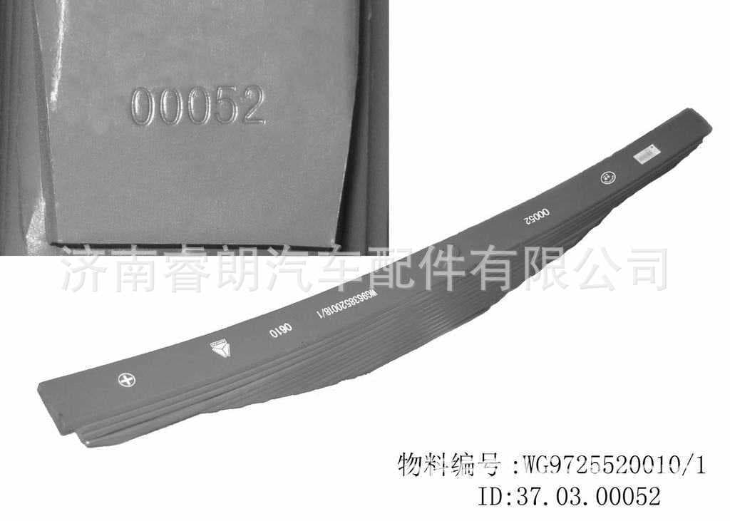 Howo parts Sinotruk WG9725520010 Rear leaf spring assembly