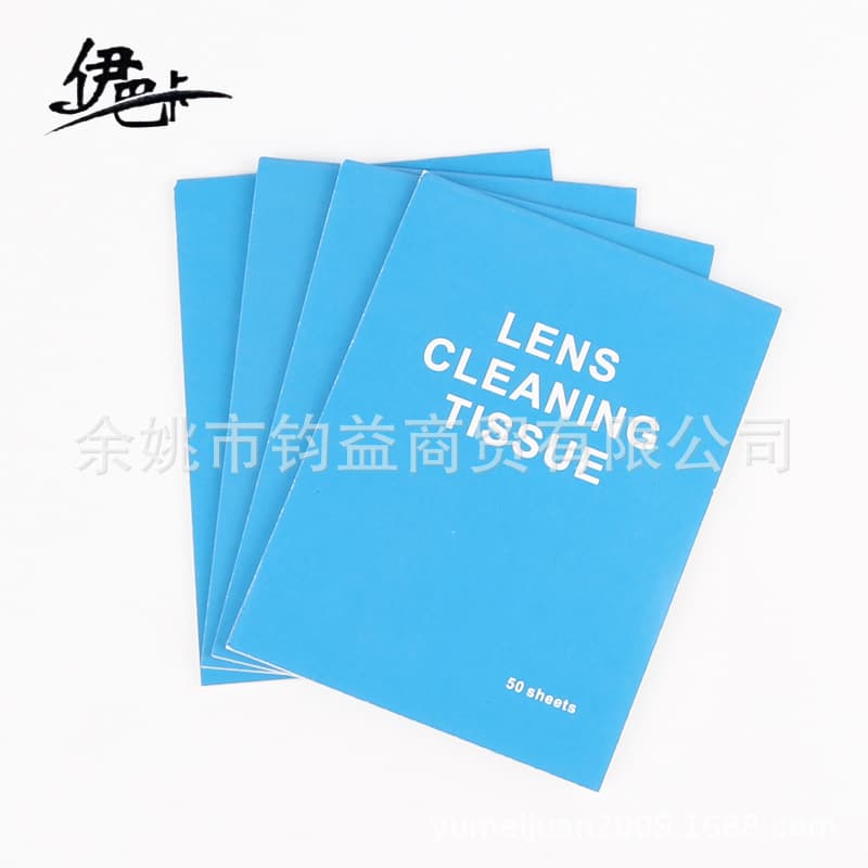 Camera lens cleaning paper, lens cleaning paper, telescope cleaning paper, microscope cleaning paper, 50 sheets per book