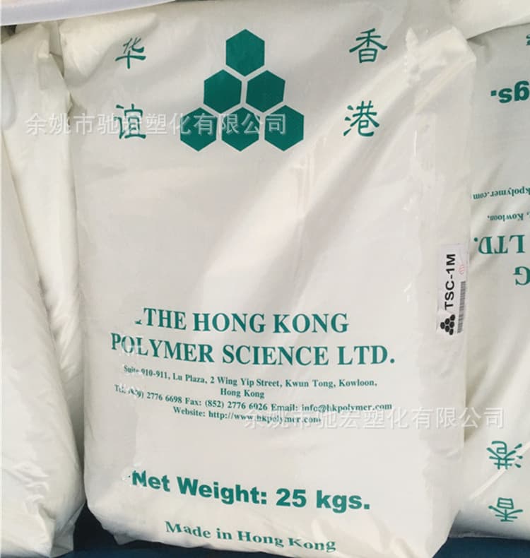 TSC Hong Kong Huayi 3M Food Grade, Medical Grade, High Strength, High Impact Resistance