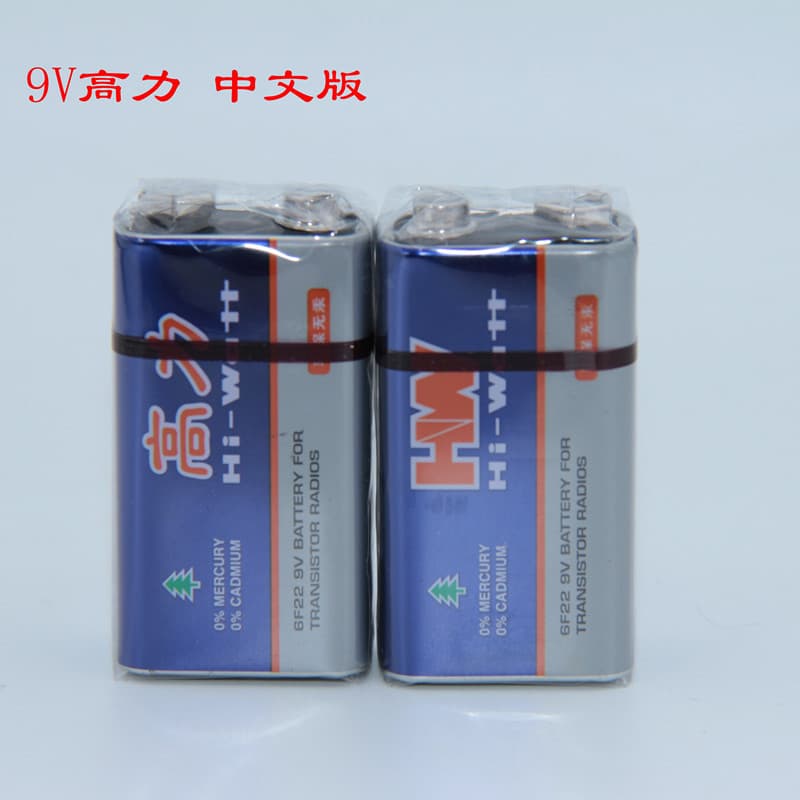 9V Multimeter Dry Battery HW Gaoli Instrument Battery 6F22 Square Battery Stacked Battery Chinese Version Eco-Friendly Mercury-Free