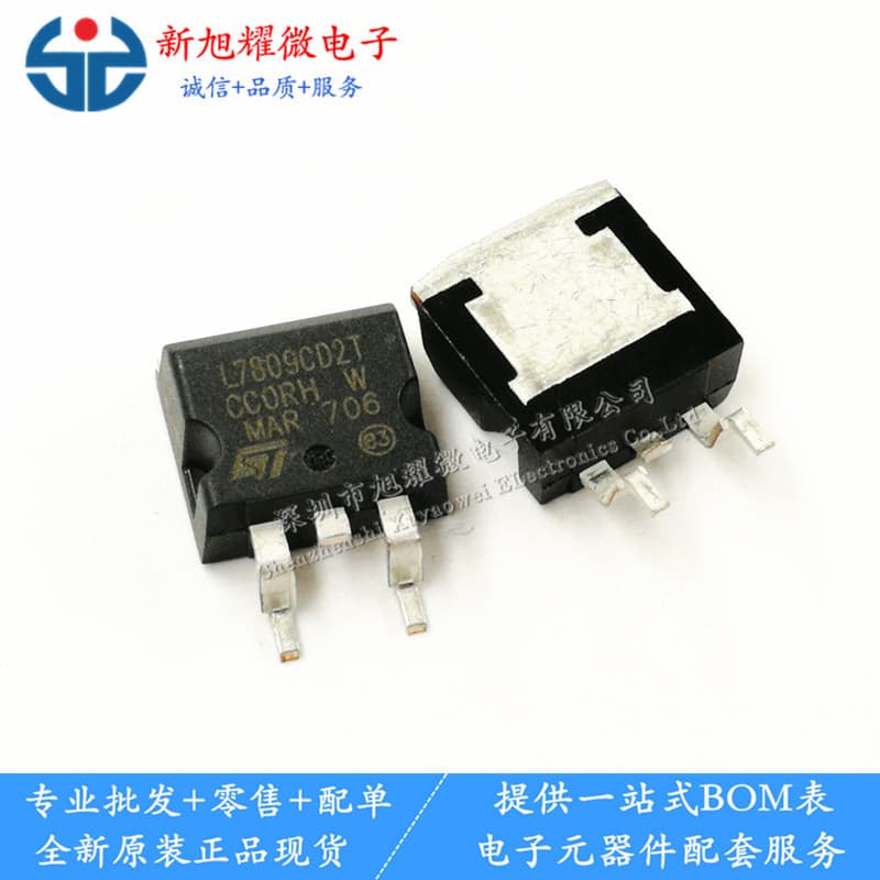 Supply of L7809CD2T L7809C2T TO-263 SMD three-terminal voltage regulator, linear regulator.