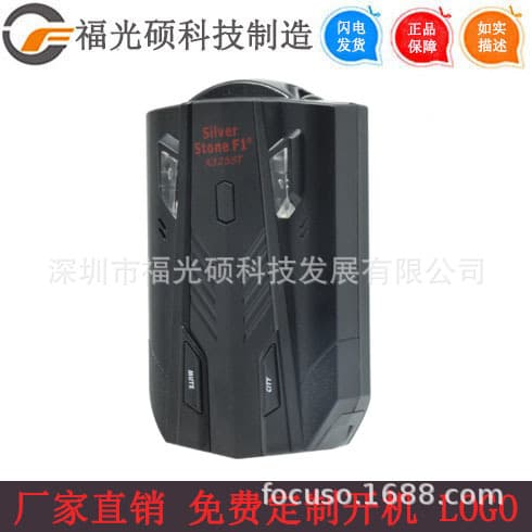 Cross-border Hot Selling Car Radar Detector Car Radar Speedometer Detection Instrument Warning Device Mobile Speed Detection