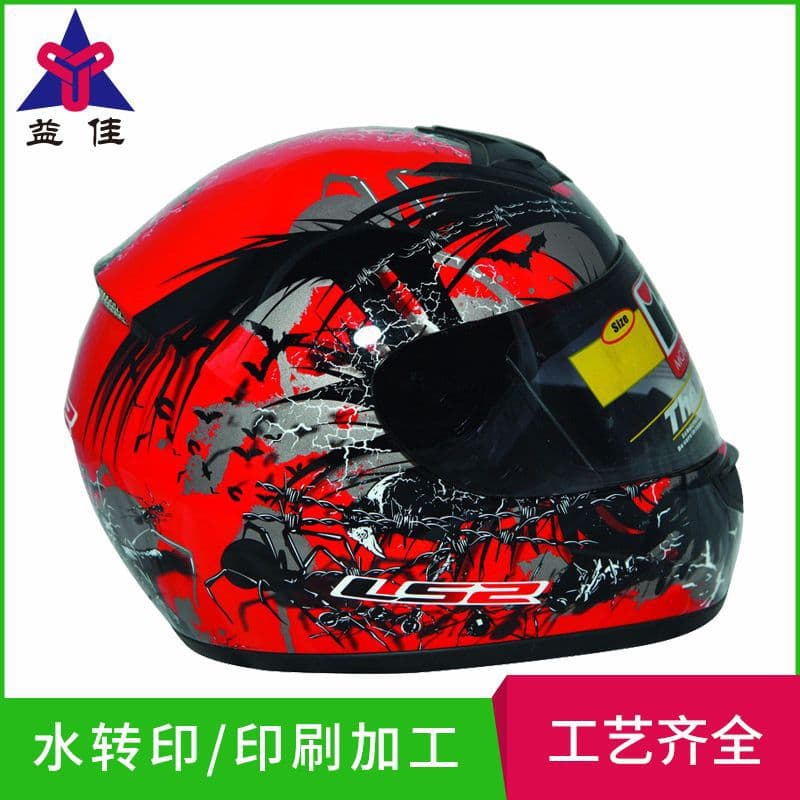 Custom Plastic Face Shield Shell Color Water Transfer Printing for Welding Mask