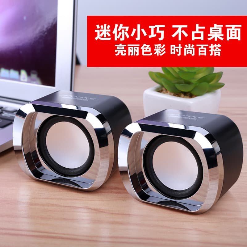 Bonks DX12 Mini Laptop Speaker for Desktop Computers, USB Multimedia Mobile Phone Audio