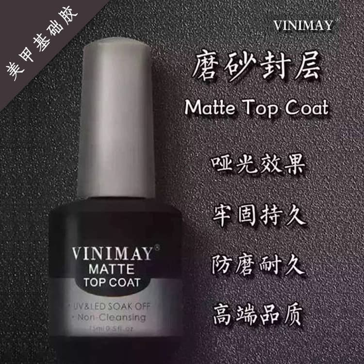 Winnie Mei Nail Polish Glue Frosted Seal Removable Phototherapy Glue Nail Polish Wholesale Nail Polish For Nail Shops