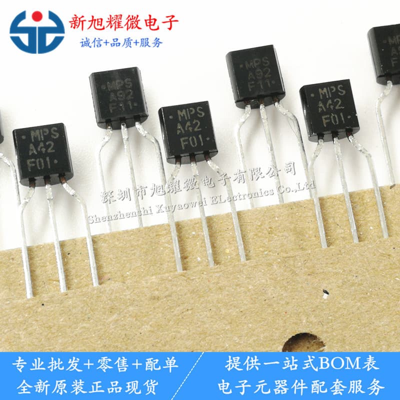 Supply of brand new original imported MPSA42 MPSA92 TO-92 audio complementary pair transistor