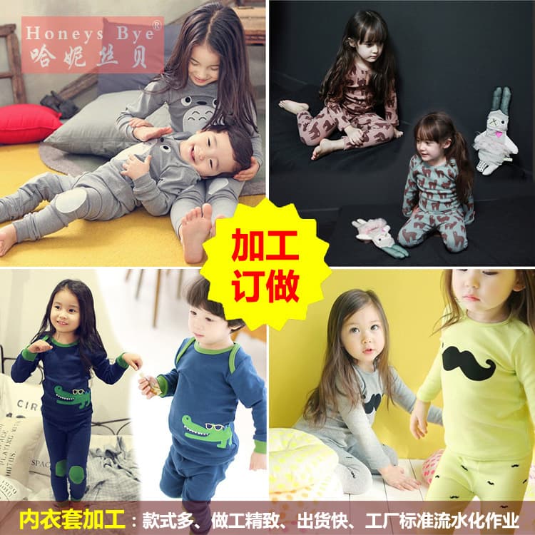 Children's homewear processing customization baby underwear knitted children's clothing manufacturer ins style sets