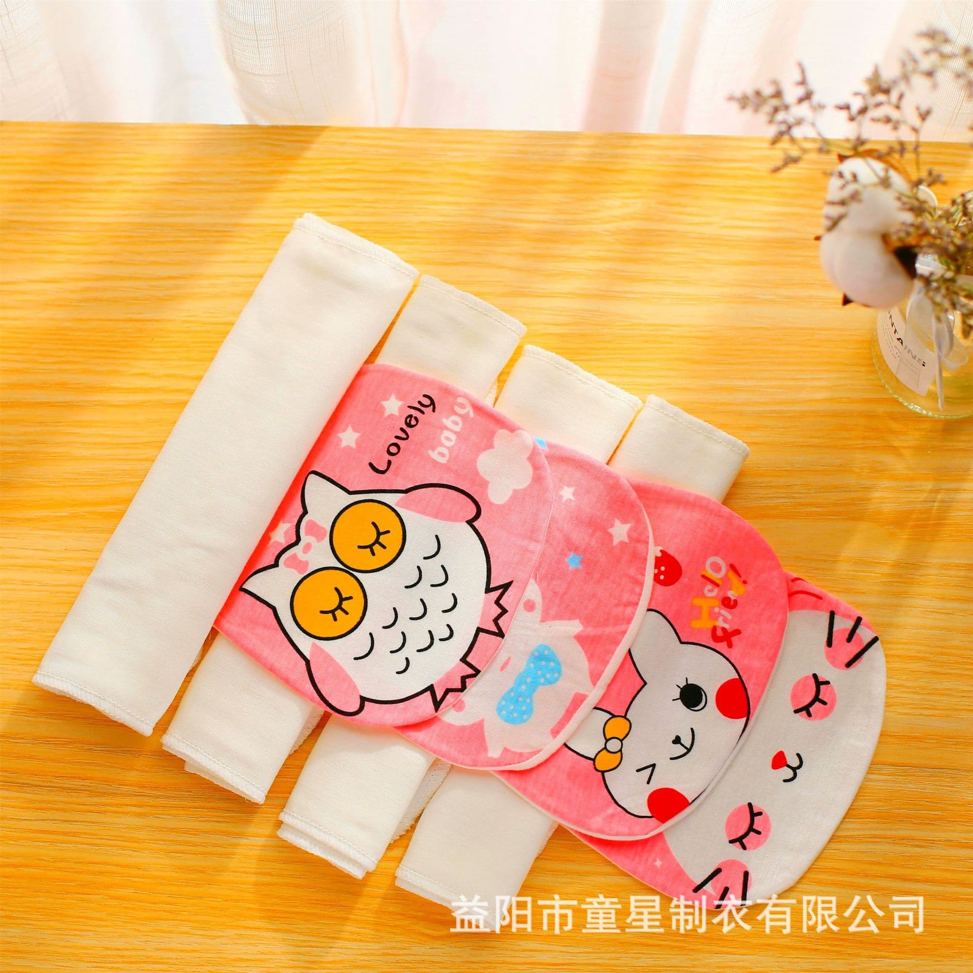 Child Star Pure Cotton Baby Sweat Towel, Enlarged Kindergarten Baby Back Pad Towel with Private Exclusive Pattern