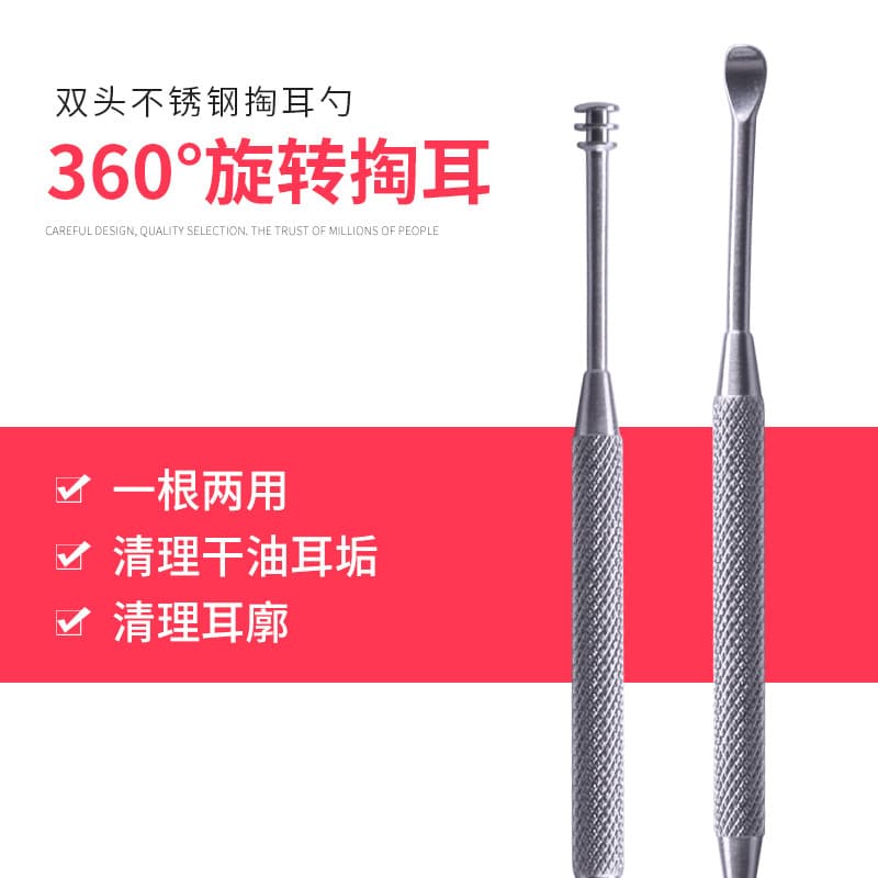 Factory Direct Spiral Double-Head Ear Pick Stainless Steel Double-Ended Ear Wax Remover Ear Cleaning Tool Ear Cleaner